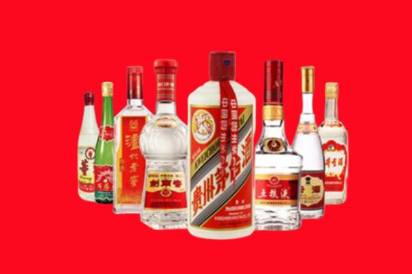 怒江州福贡回收名酒