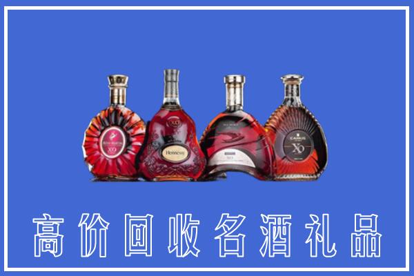 怒江州福贡回收洋酒