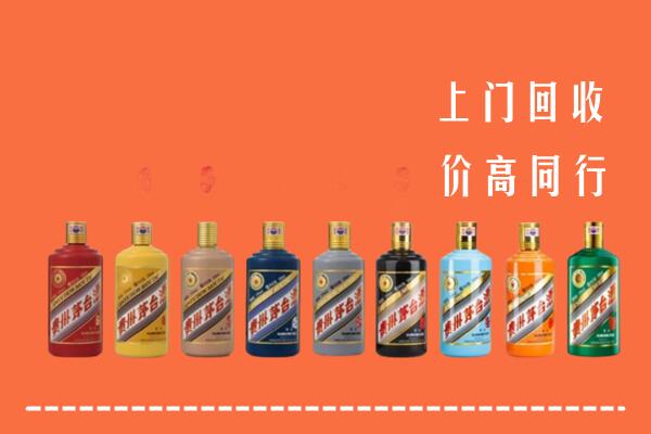 怒江州福贡回收茅台酒