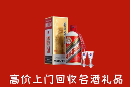 怒江州福贡回收贵州茅台酒