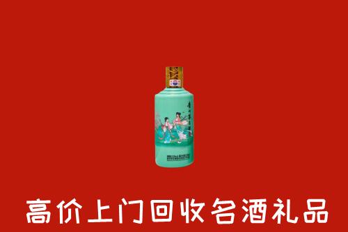 怒江州福贡回收24节气茅台酒