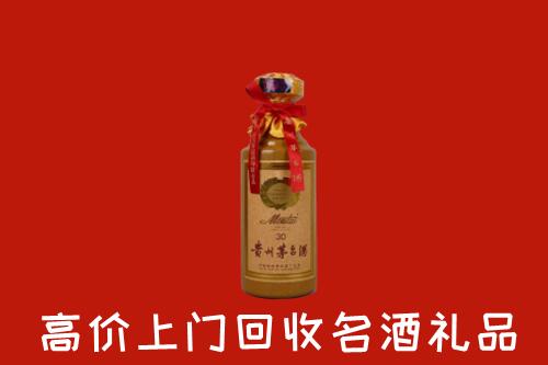 怒江州福贡回收30年茅台酒