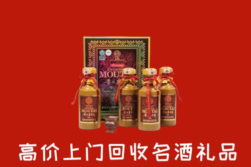 怒江州福贡回收50年茅台酒