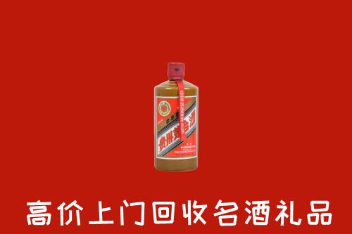怒江州福贡回收陈酿茅台酒