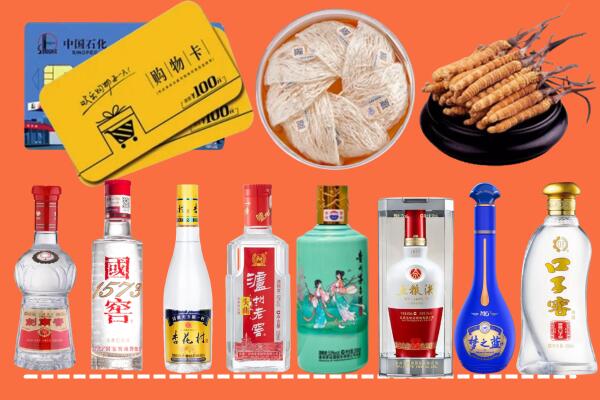 怒江州福贡烟酒回收虫草