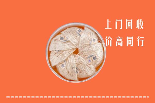 怒江州福贡回收燕窝